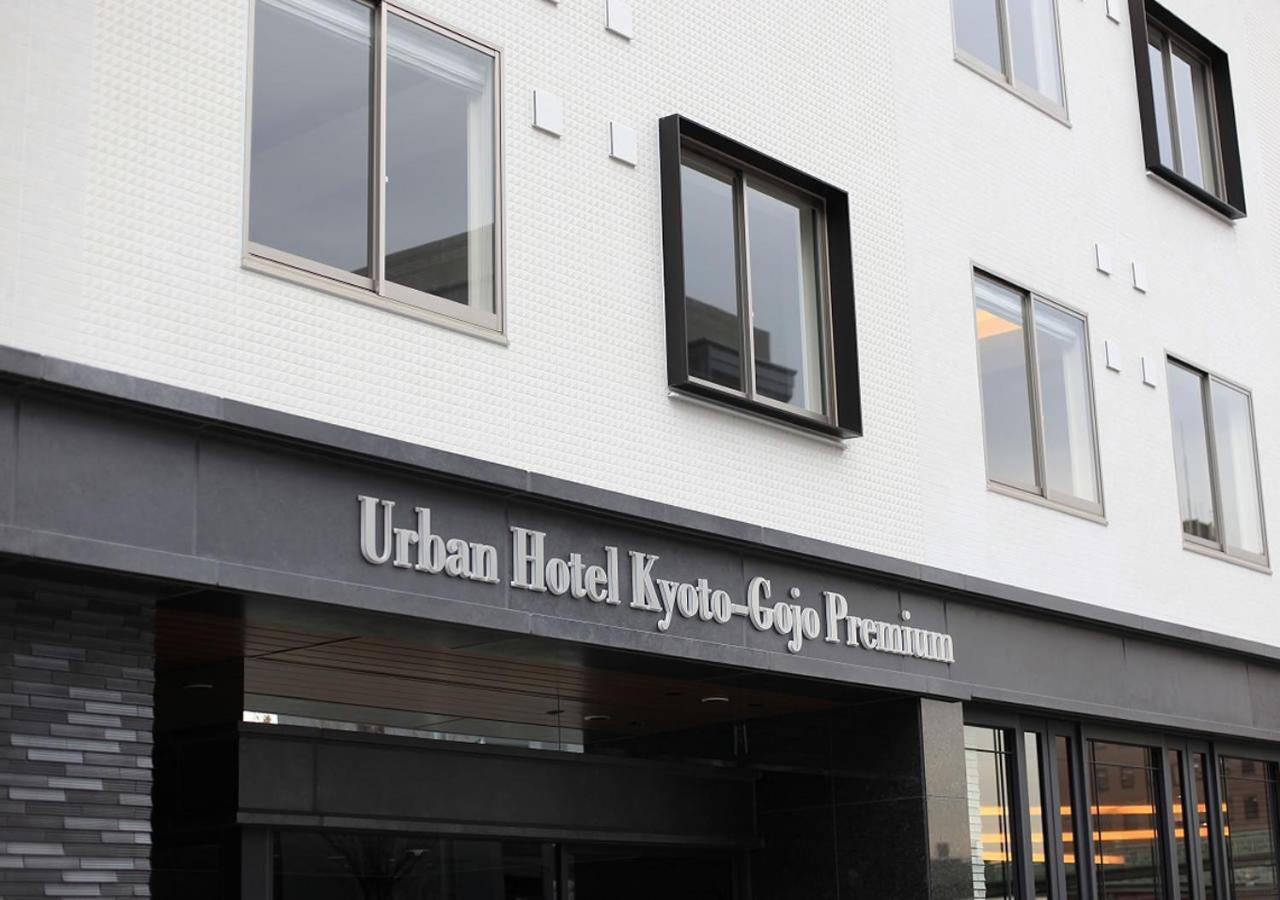 เออร์เบิน โฮเต็ล เกียวโต โกโจะ พรีเมียม Hotel ภายนอก รูปภาพ